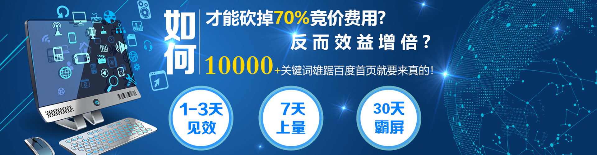 赣县竞价端口开户