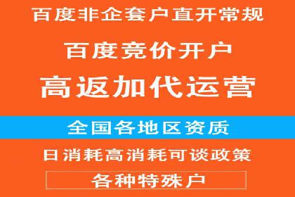 案例教学：SEM主管如何进行关键词优化