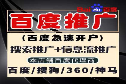不同地区推广开户费用差异案例